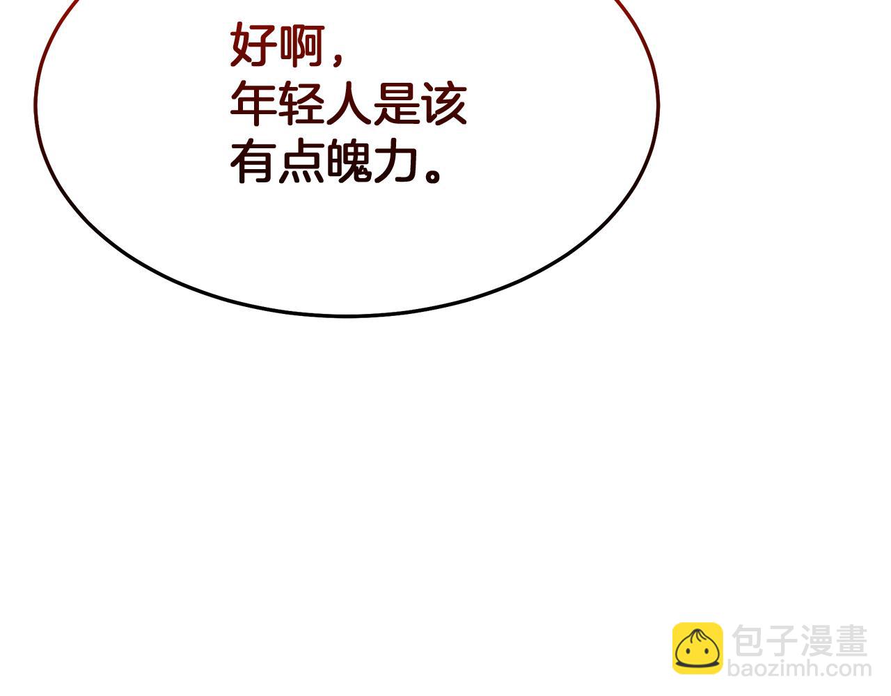 第68话 毒人101