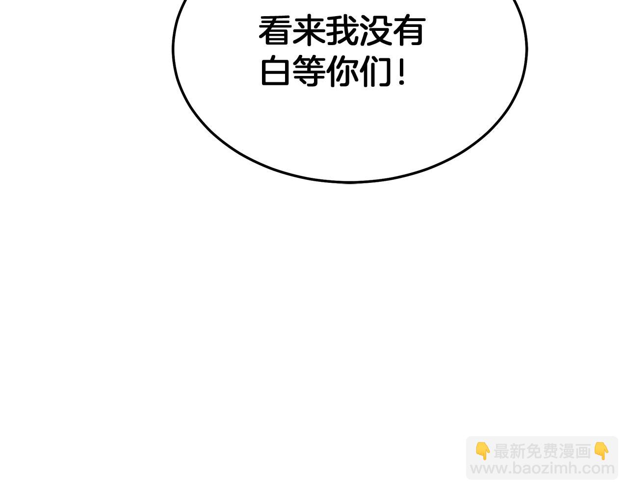 第68话 毒人108
