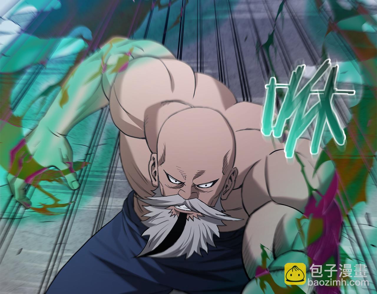 第68话 毒人110