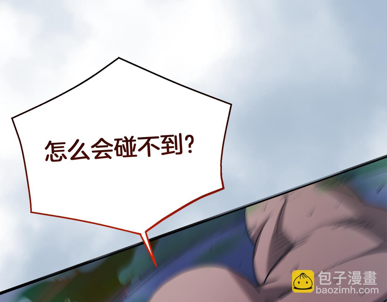 第68话 毒人124