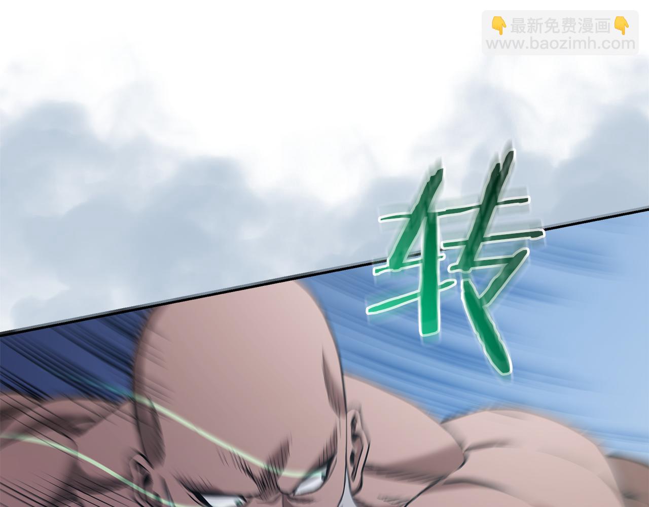 第68话 毒人136