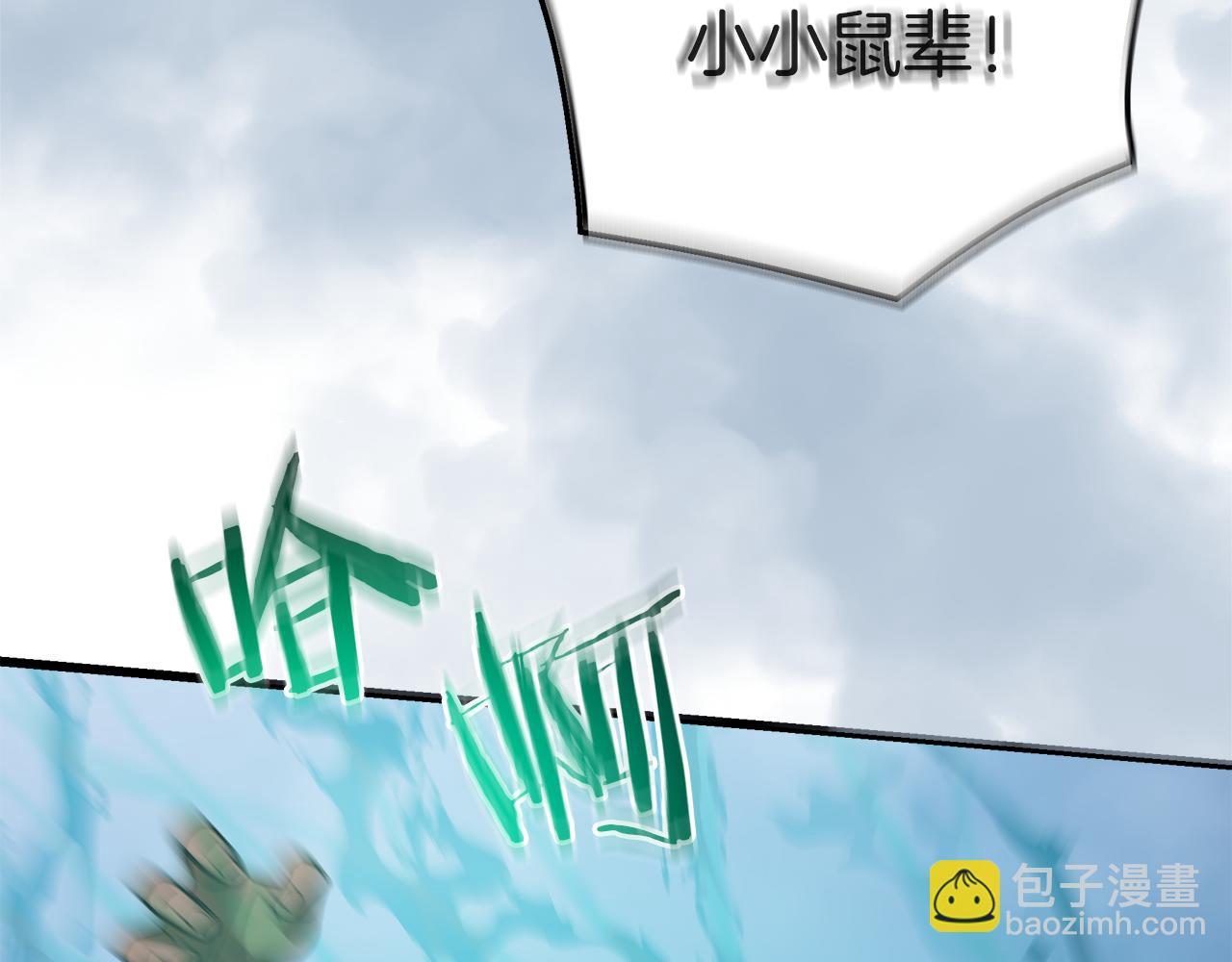 第68话 毒人138