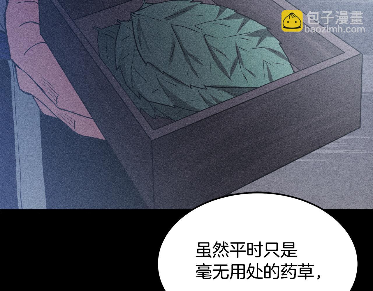 第68话 毒人163