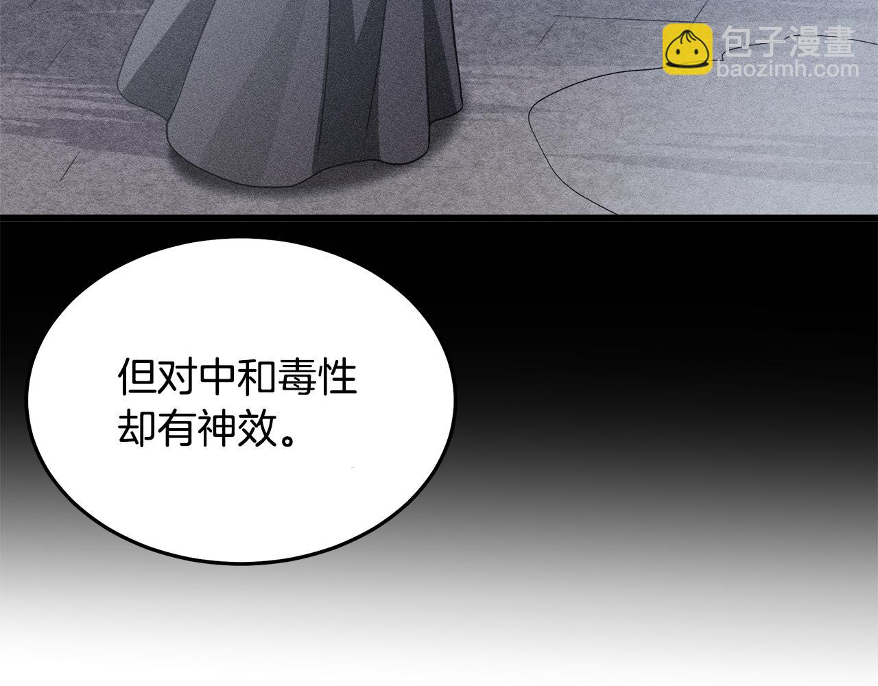 第68话 毒人166
