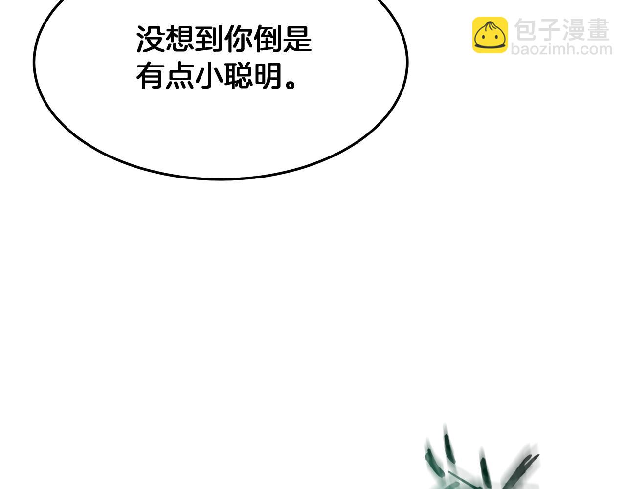 第68话 毒人172