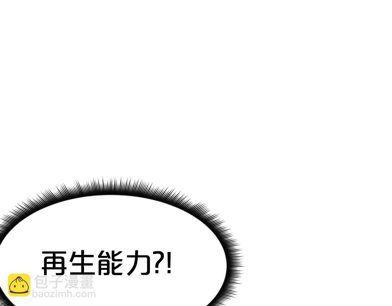 第68话 毒人175