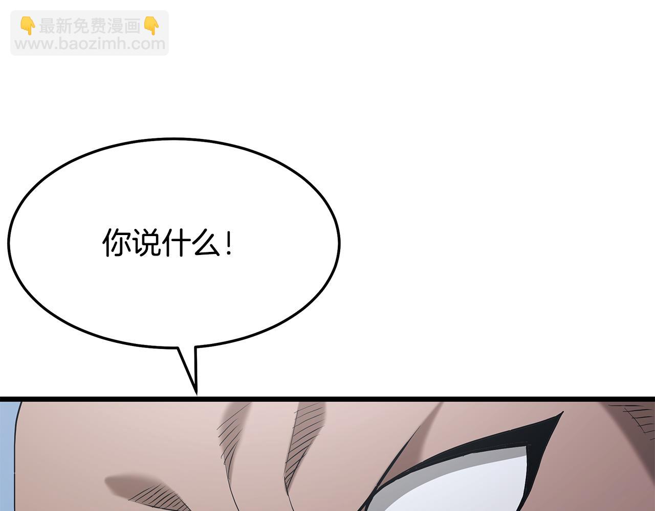 第68话 毒人185