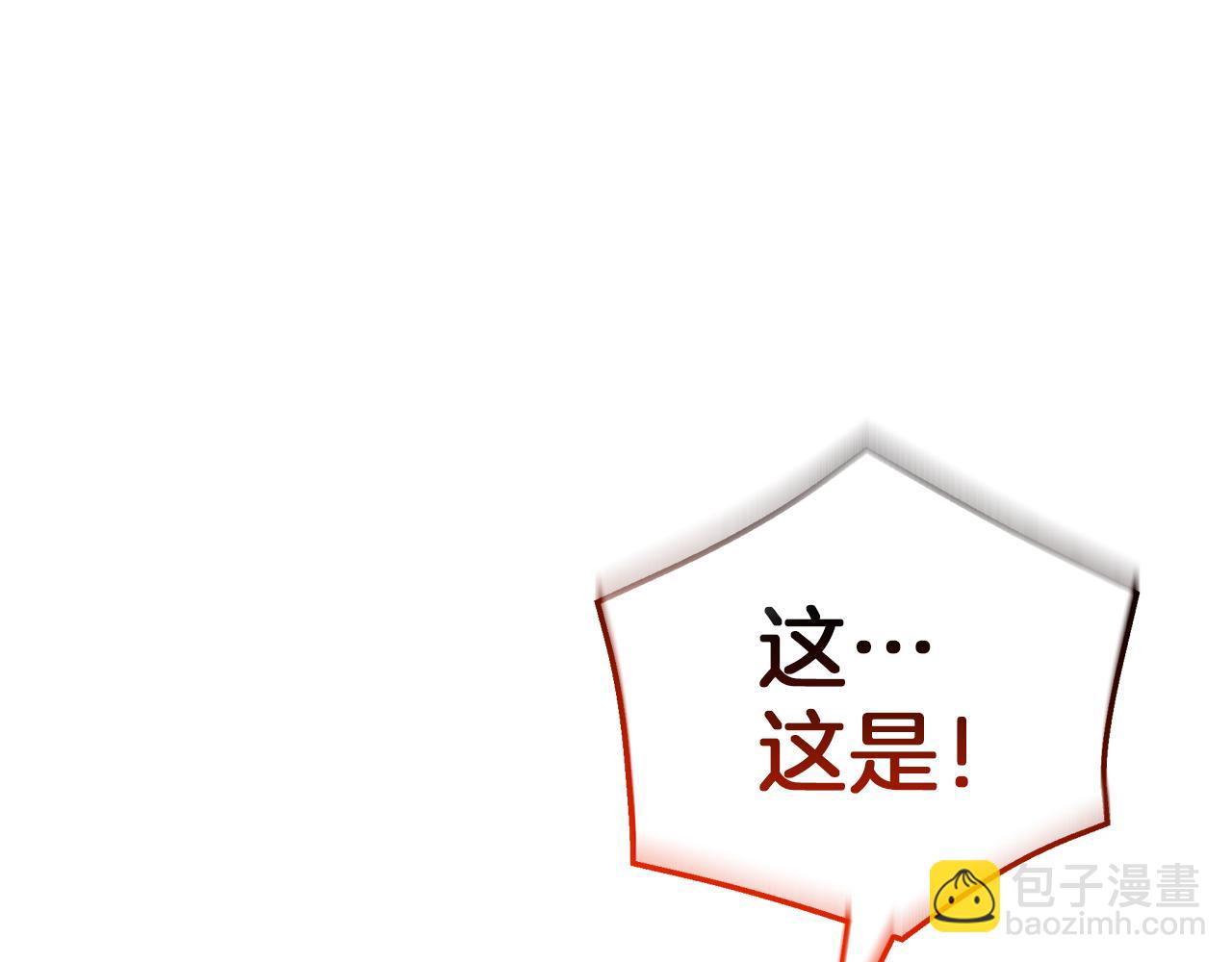 第68话 毒人187