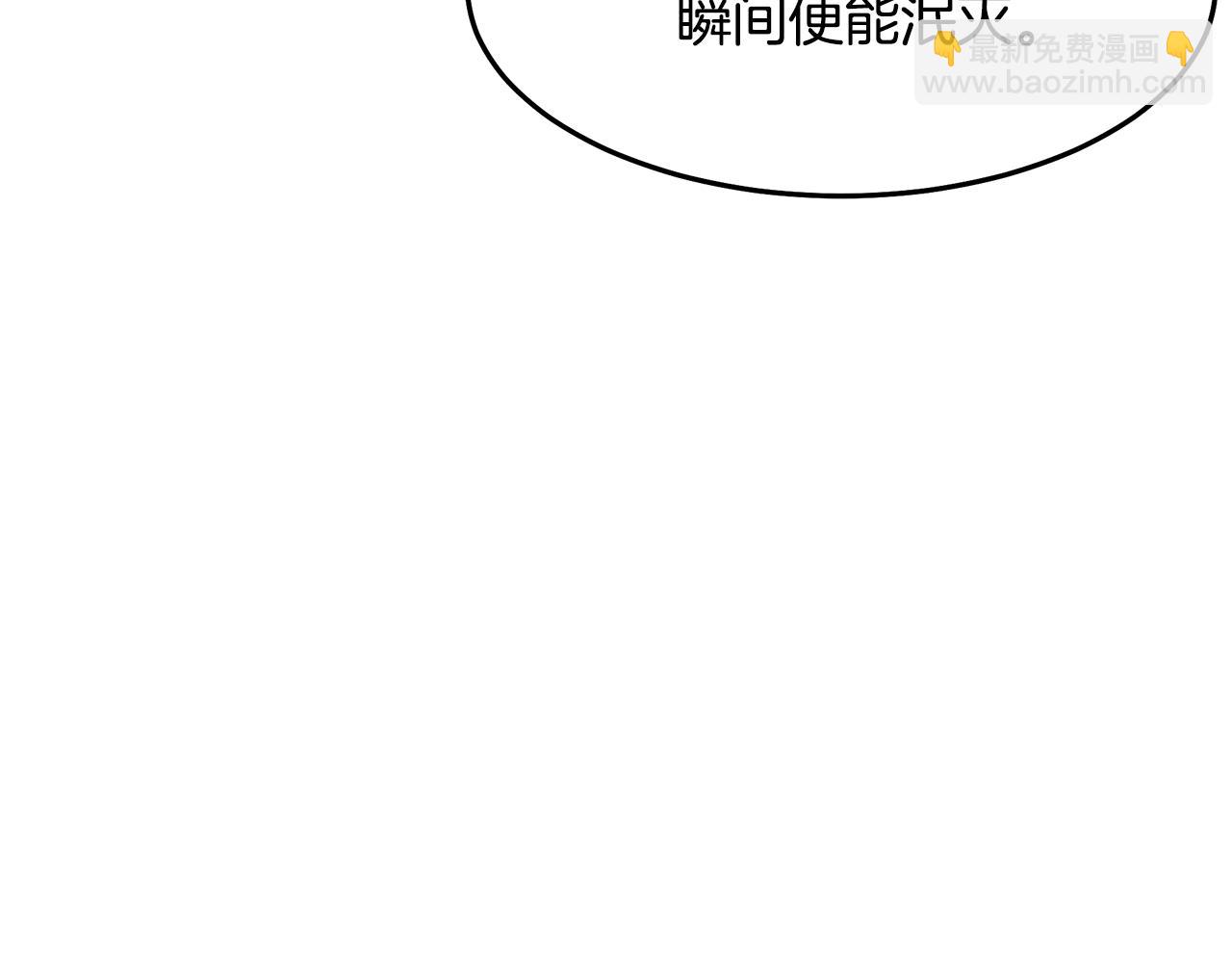 第68话 毒人19