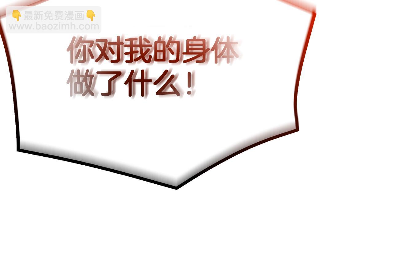 第68话 毒人190