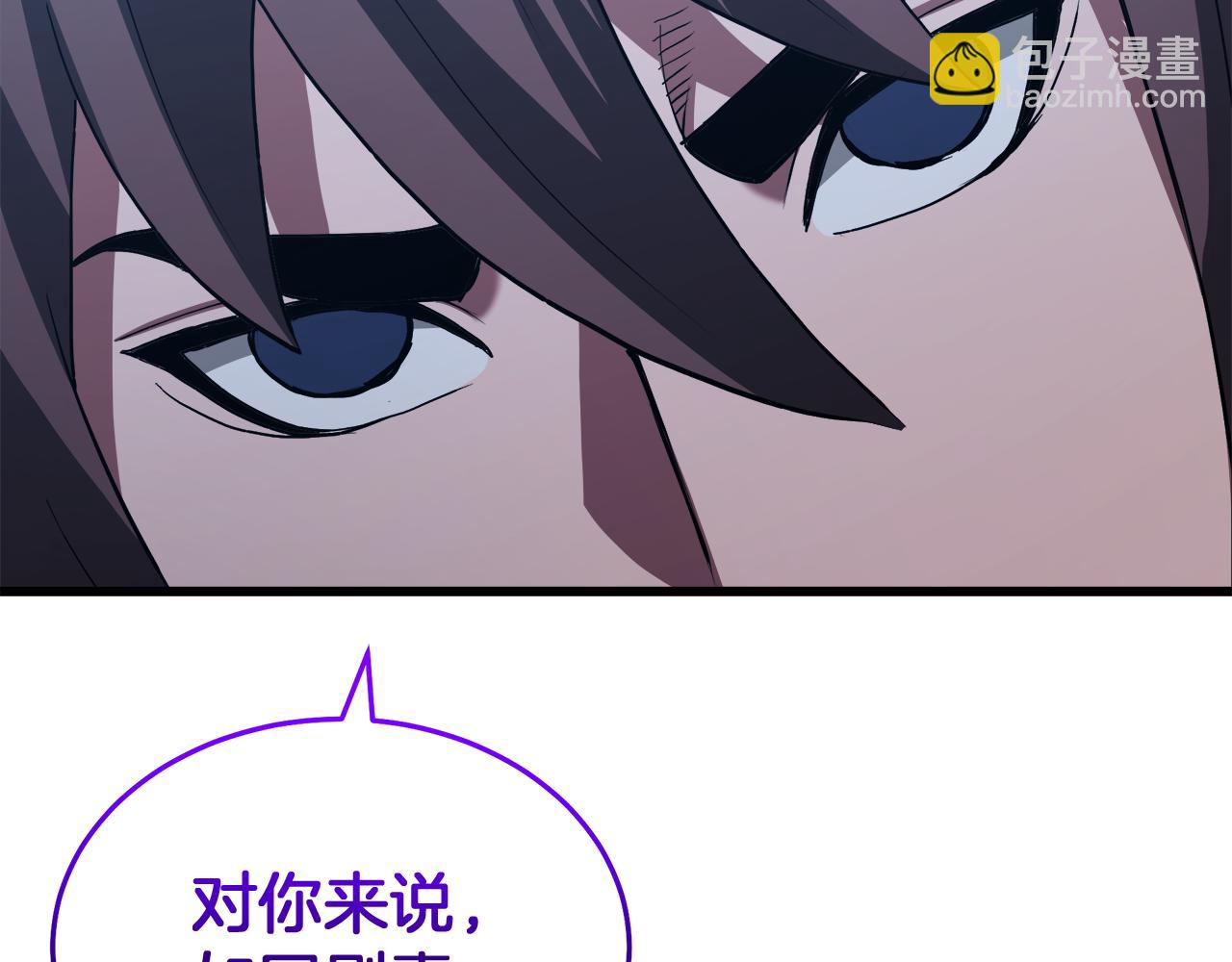 第68话 毒人196