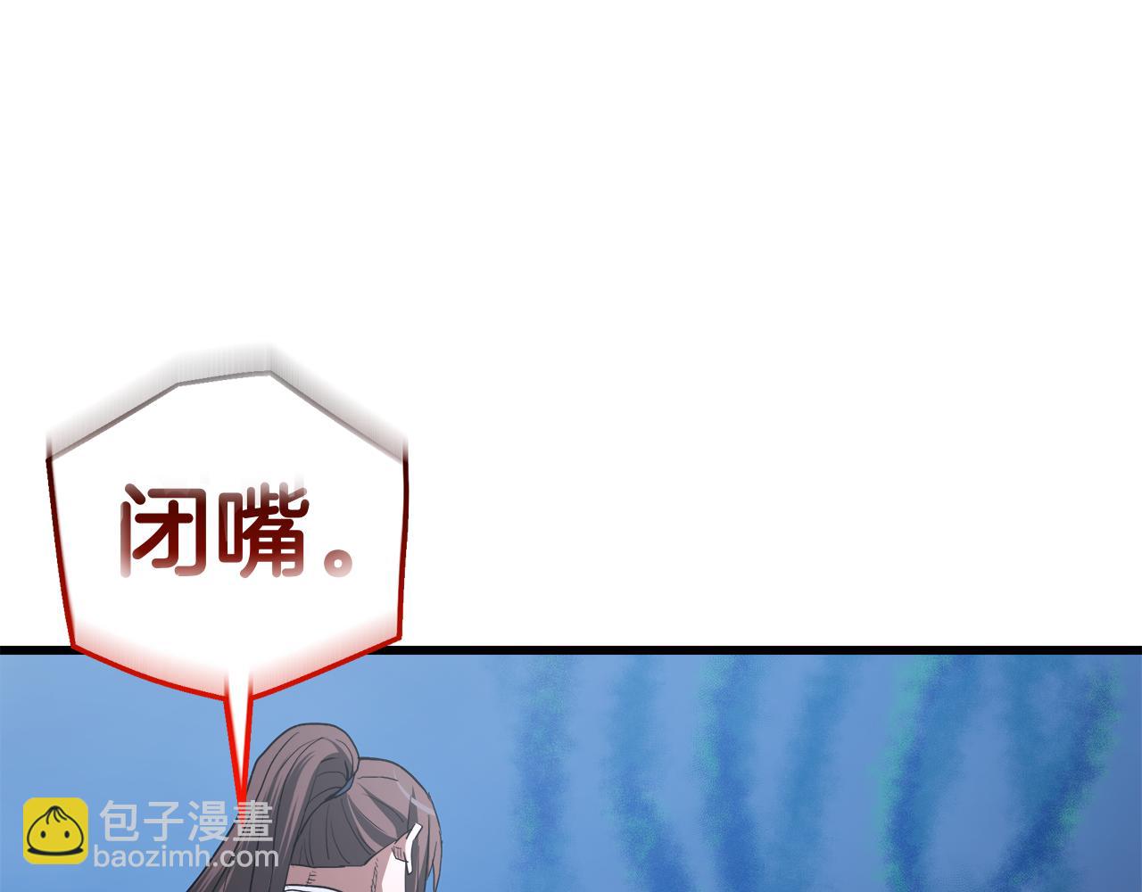 第68话 毒人201