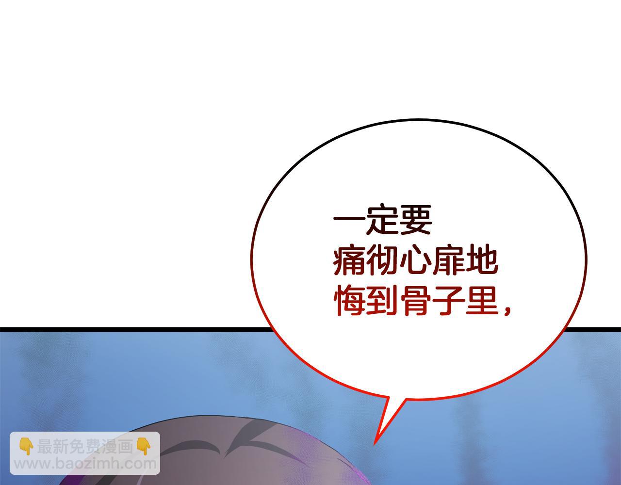 第68话 毒人207