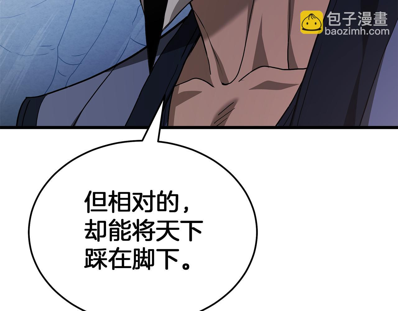 第68话 毒人21