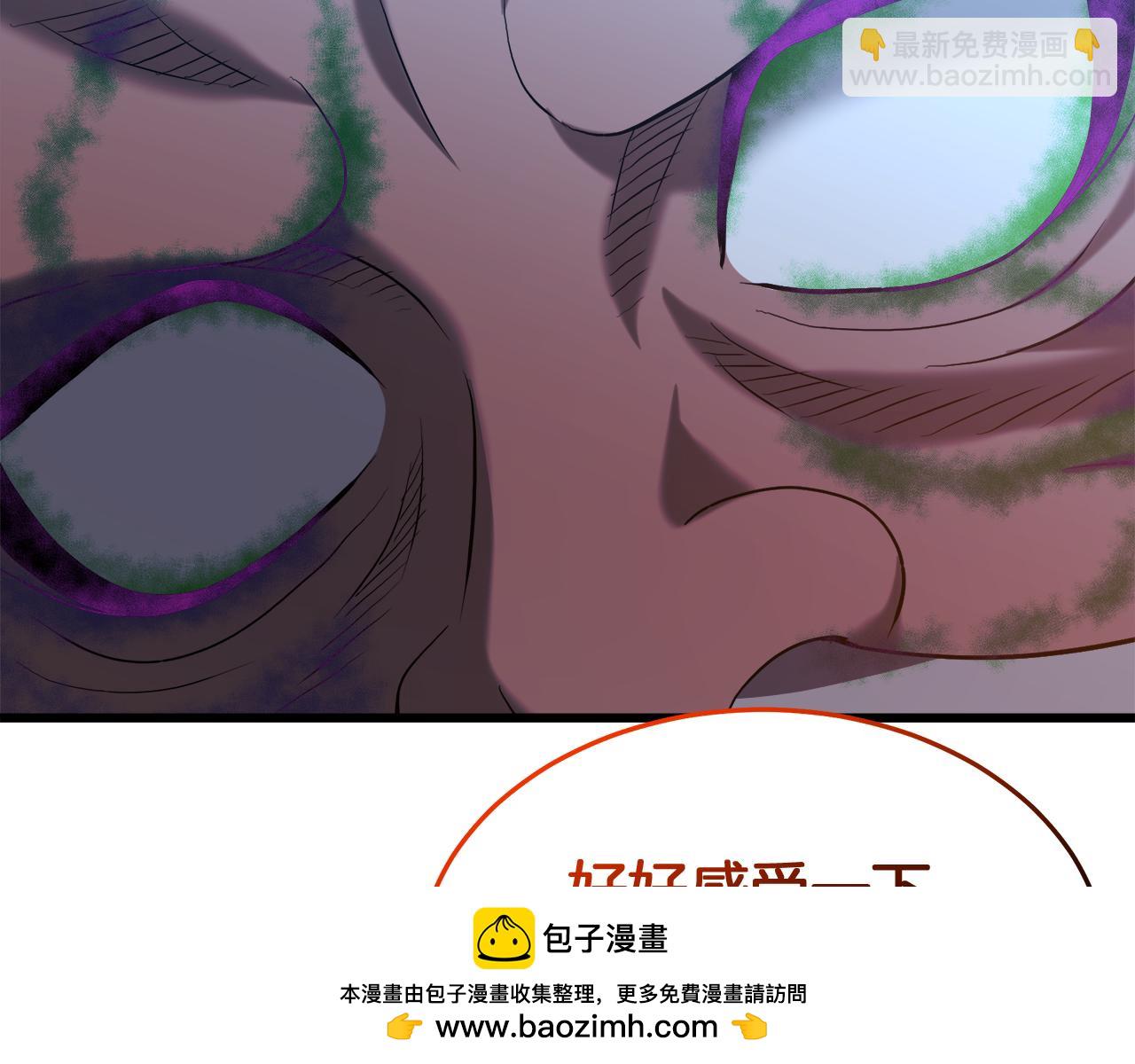第68话 毒人211