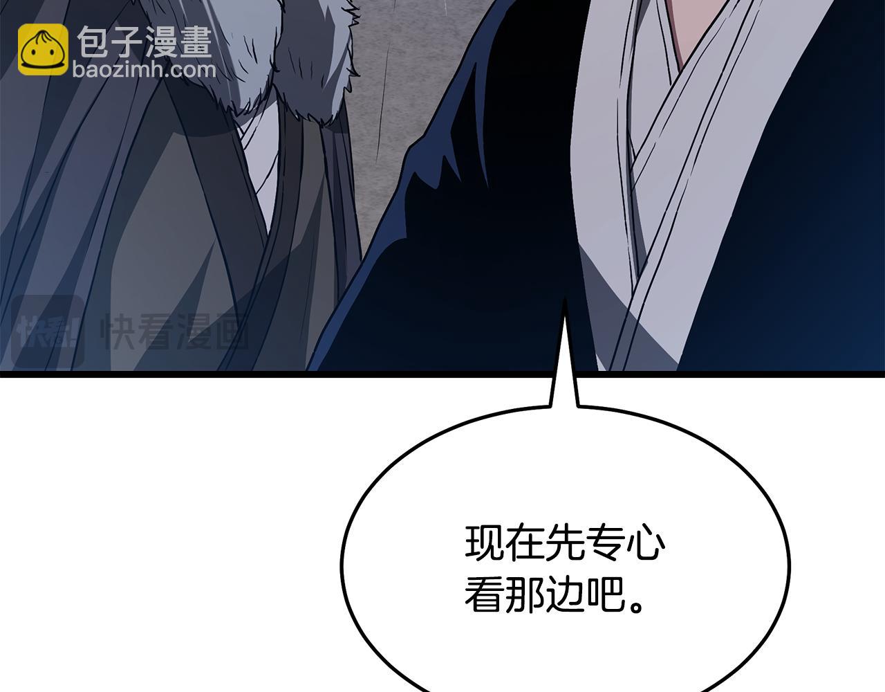 第68话 毒人222