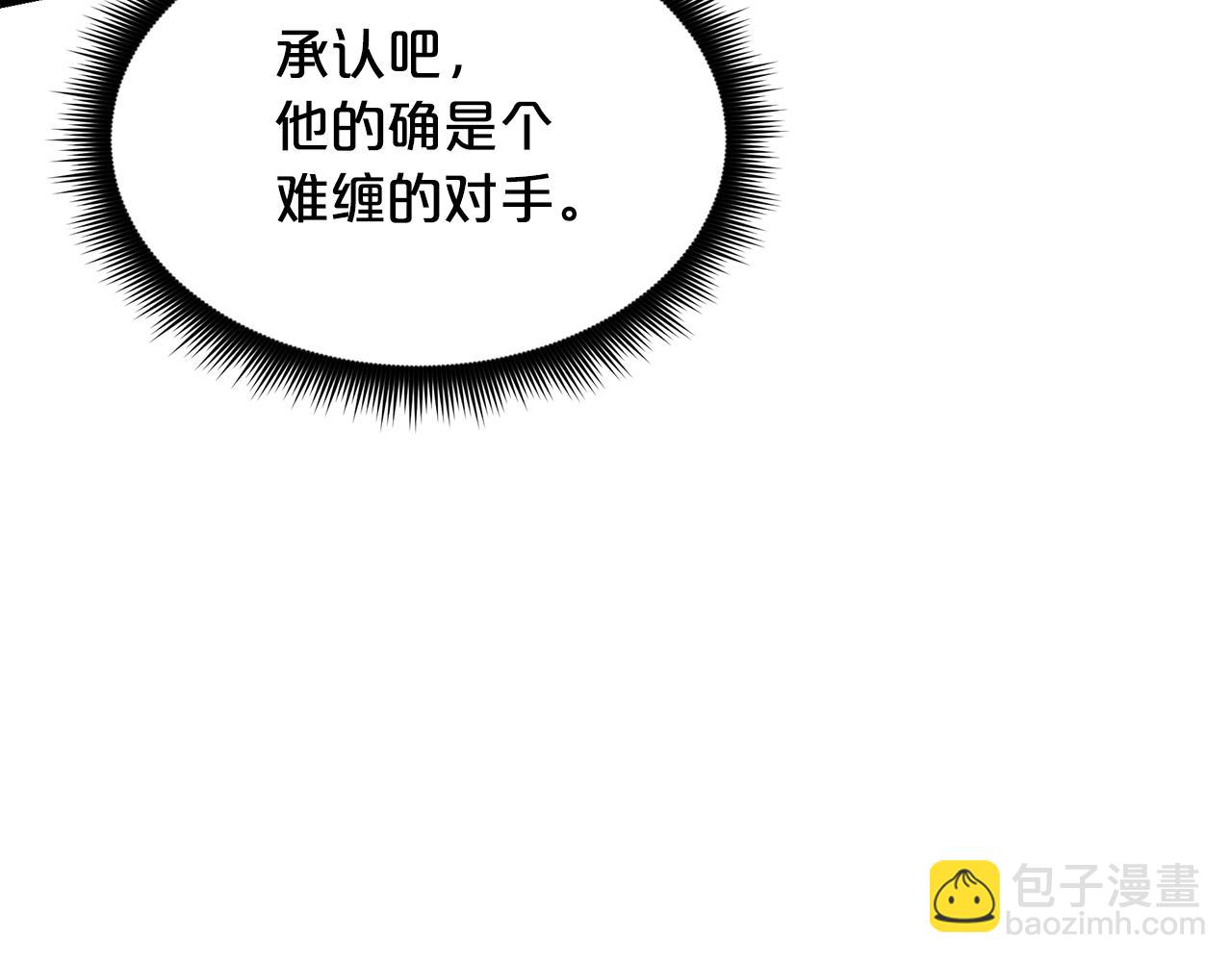 第68话 毒人240
