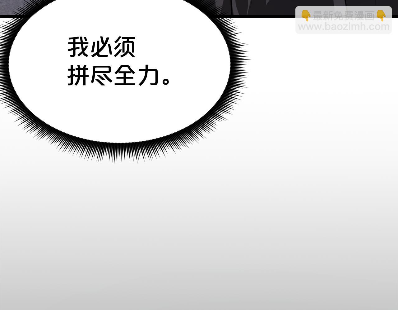 第68话 毒人246