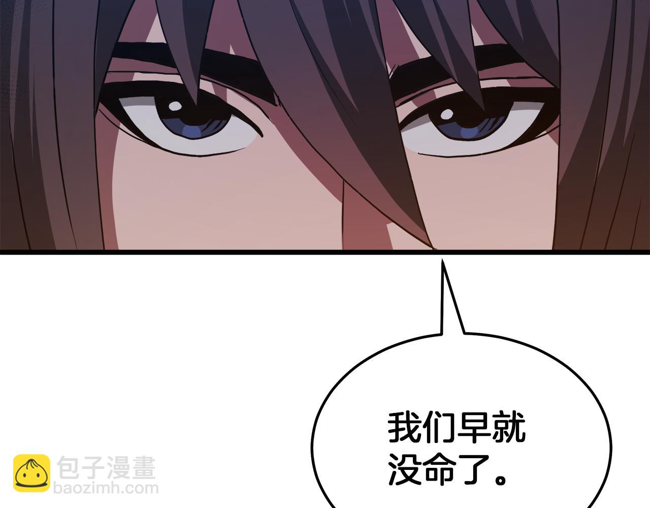 第68话 毒人31