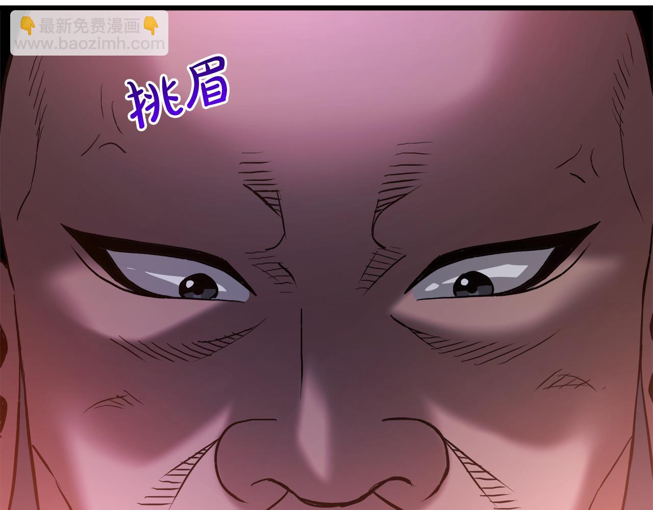 第68话 毒人33