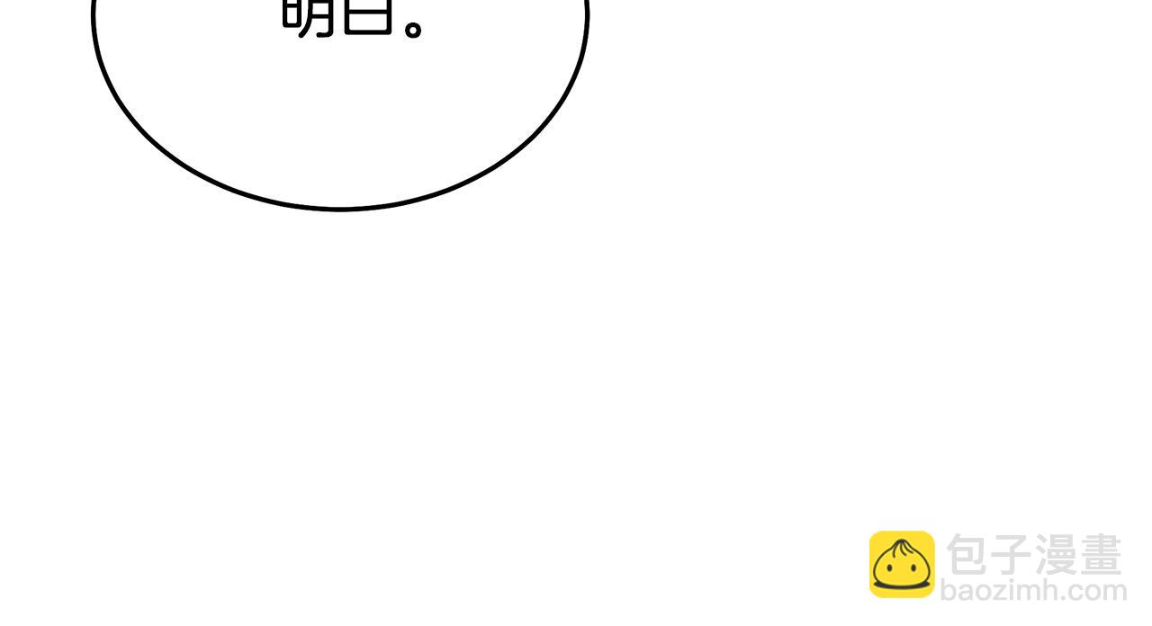 第68话 毒人37