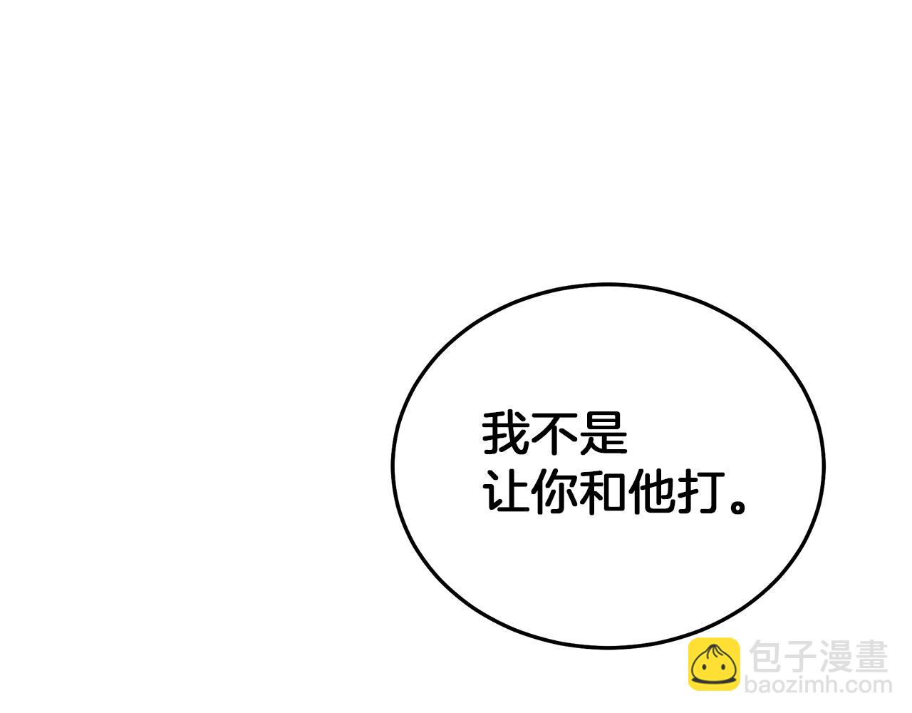 第68话 毒人38