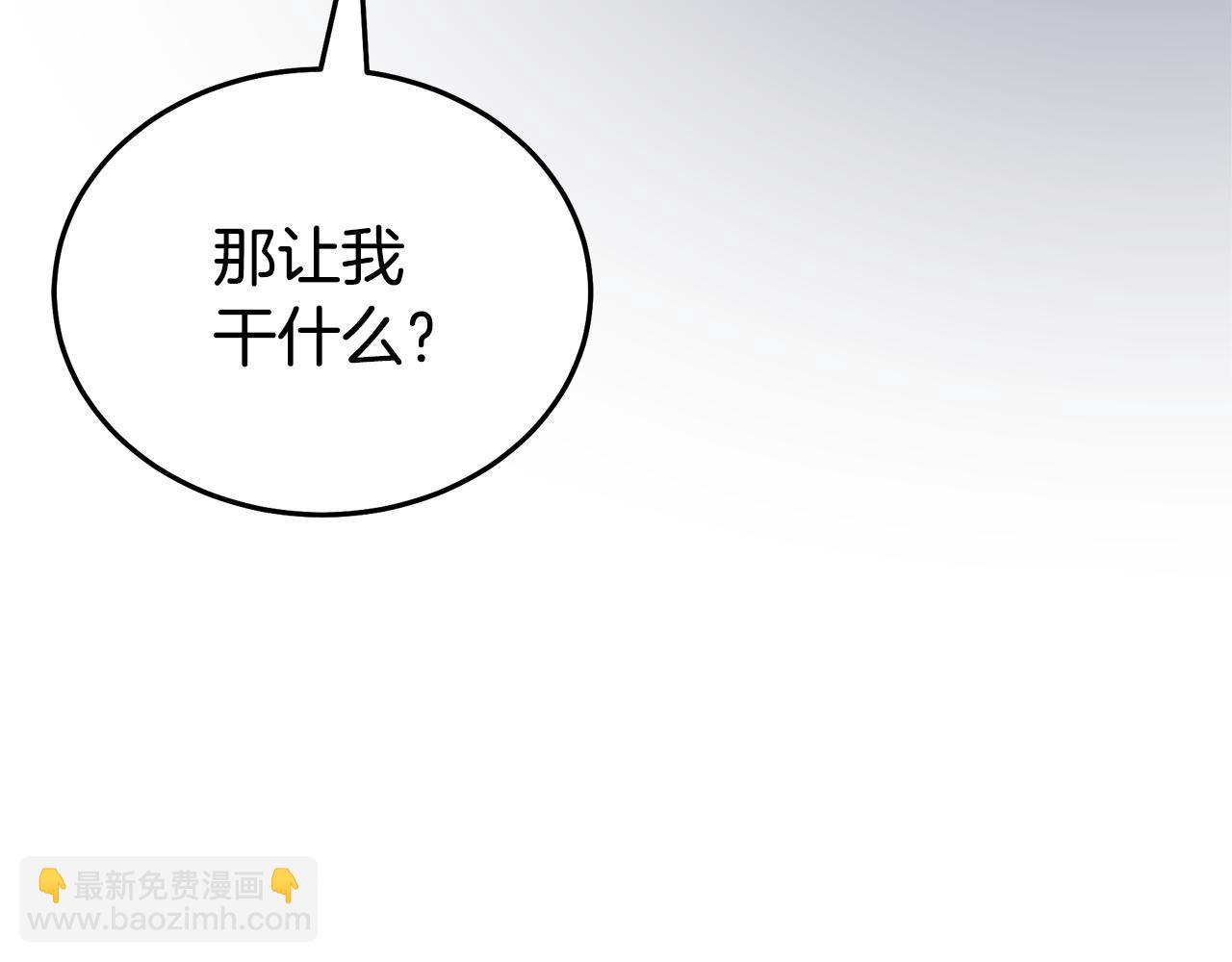 第68话 毒人41