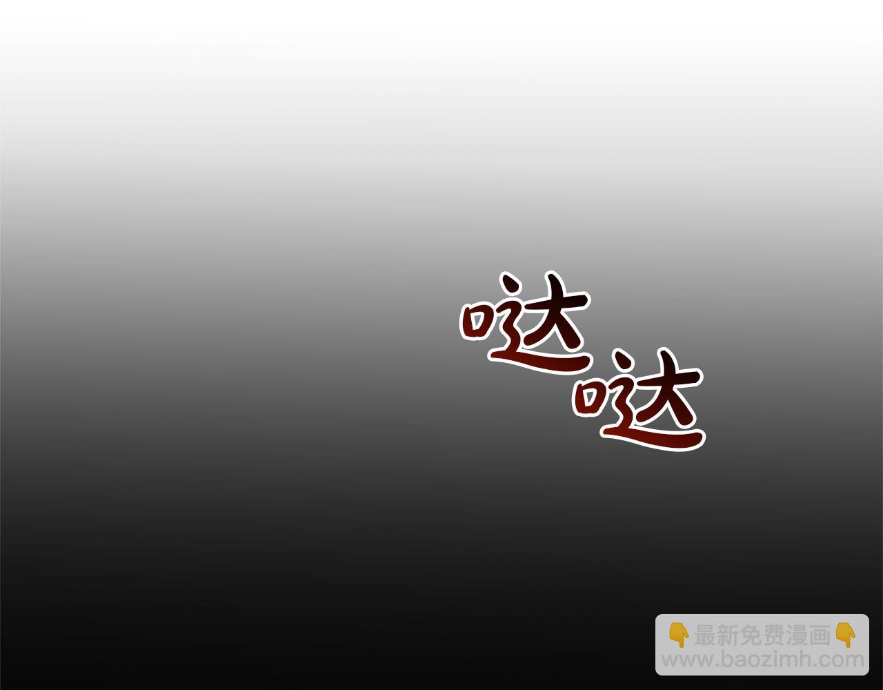 第68话 毒人42