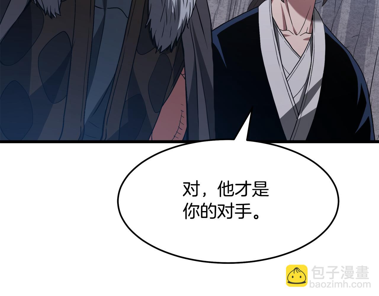 第68话 毒人52