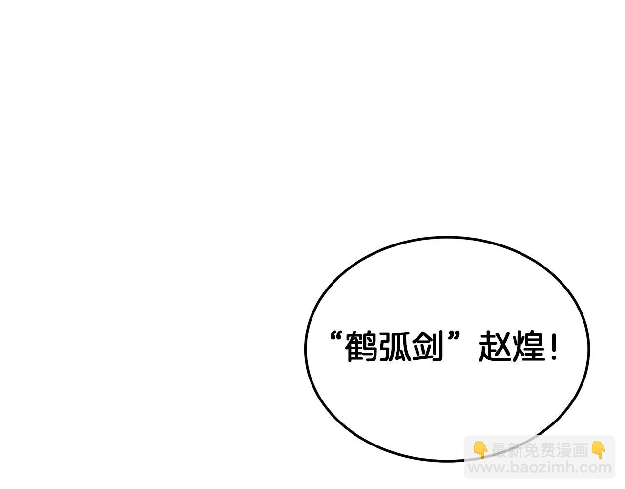 第68话 毒人54