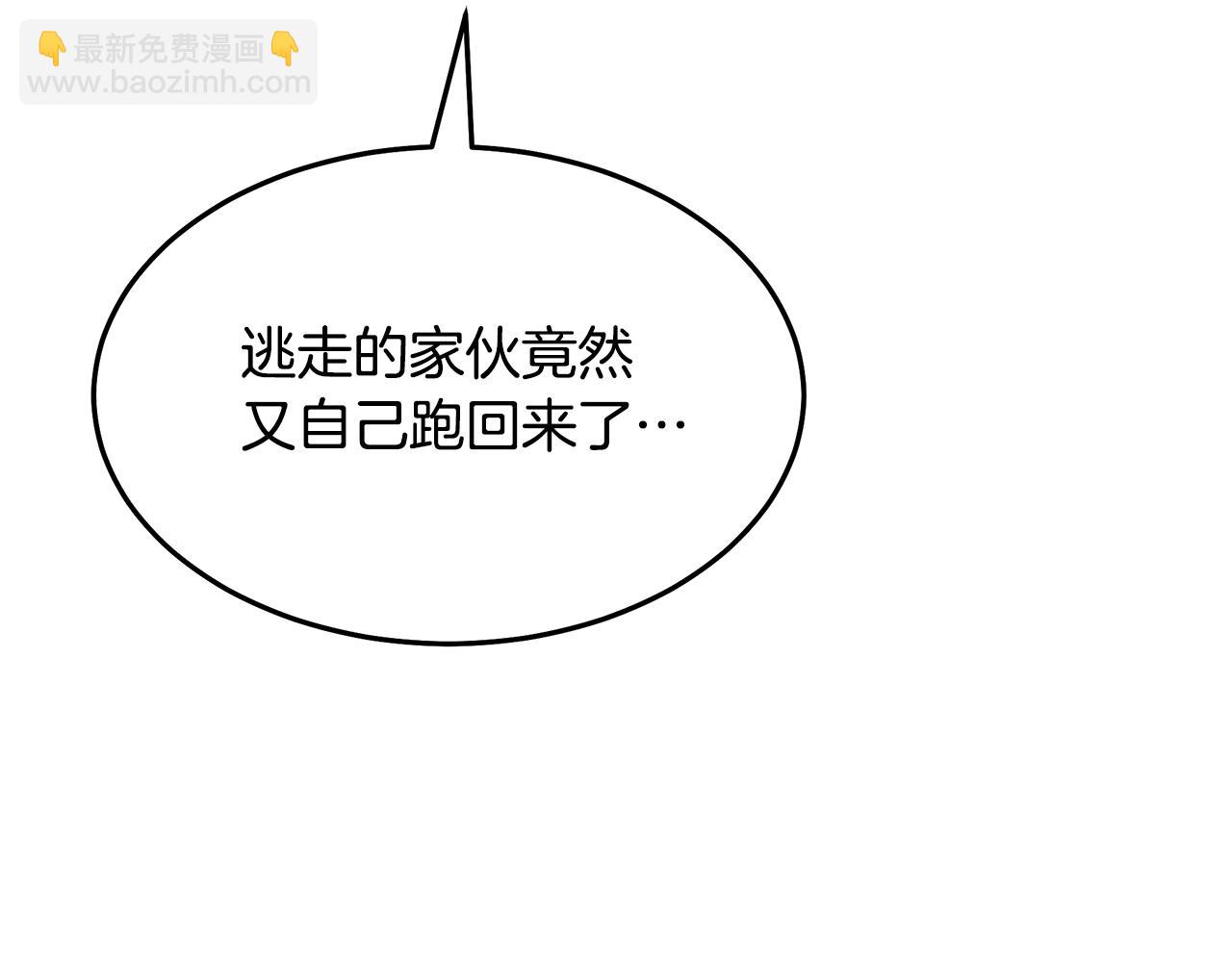 第68话 毒人56