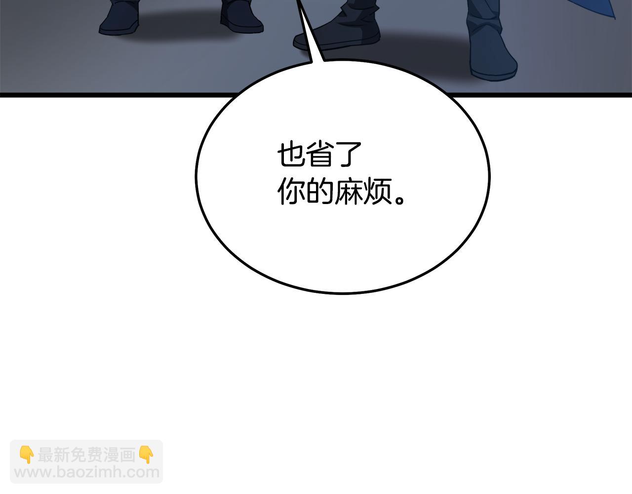 第68话 毒人59
