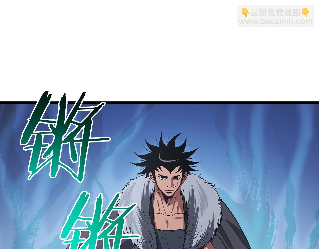 第68话 毒人66