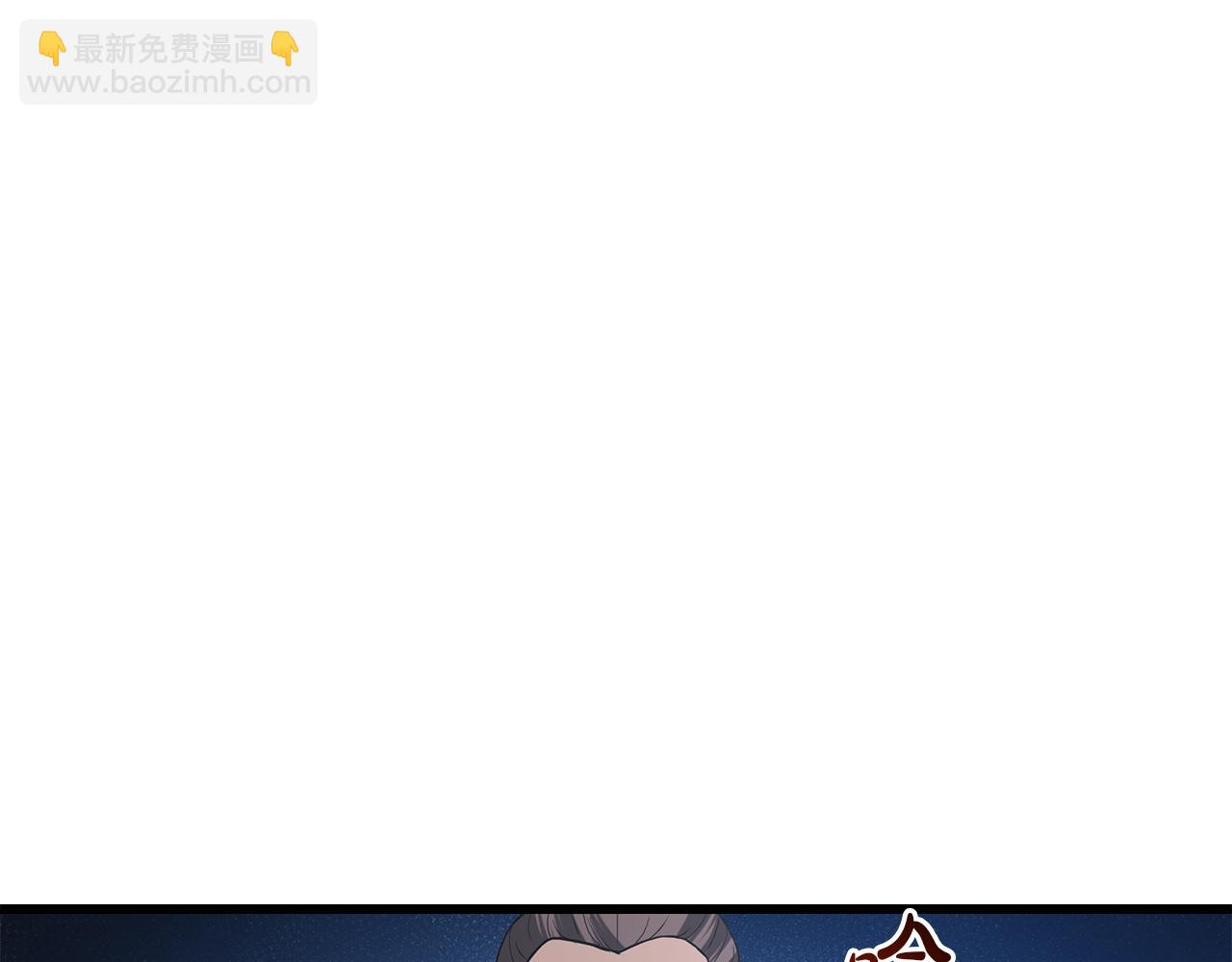 第68话 毒人69