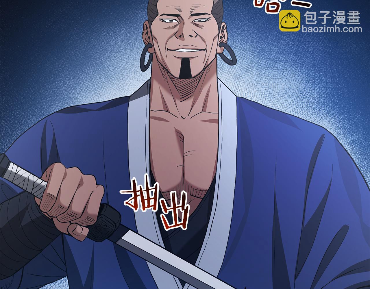 第68话 毒人70