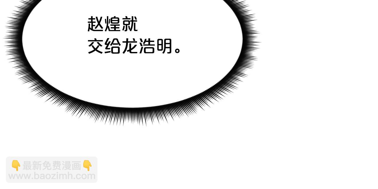 第68话 毒人86