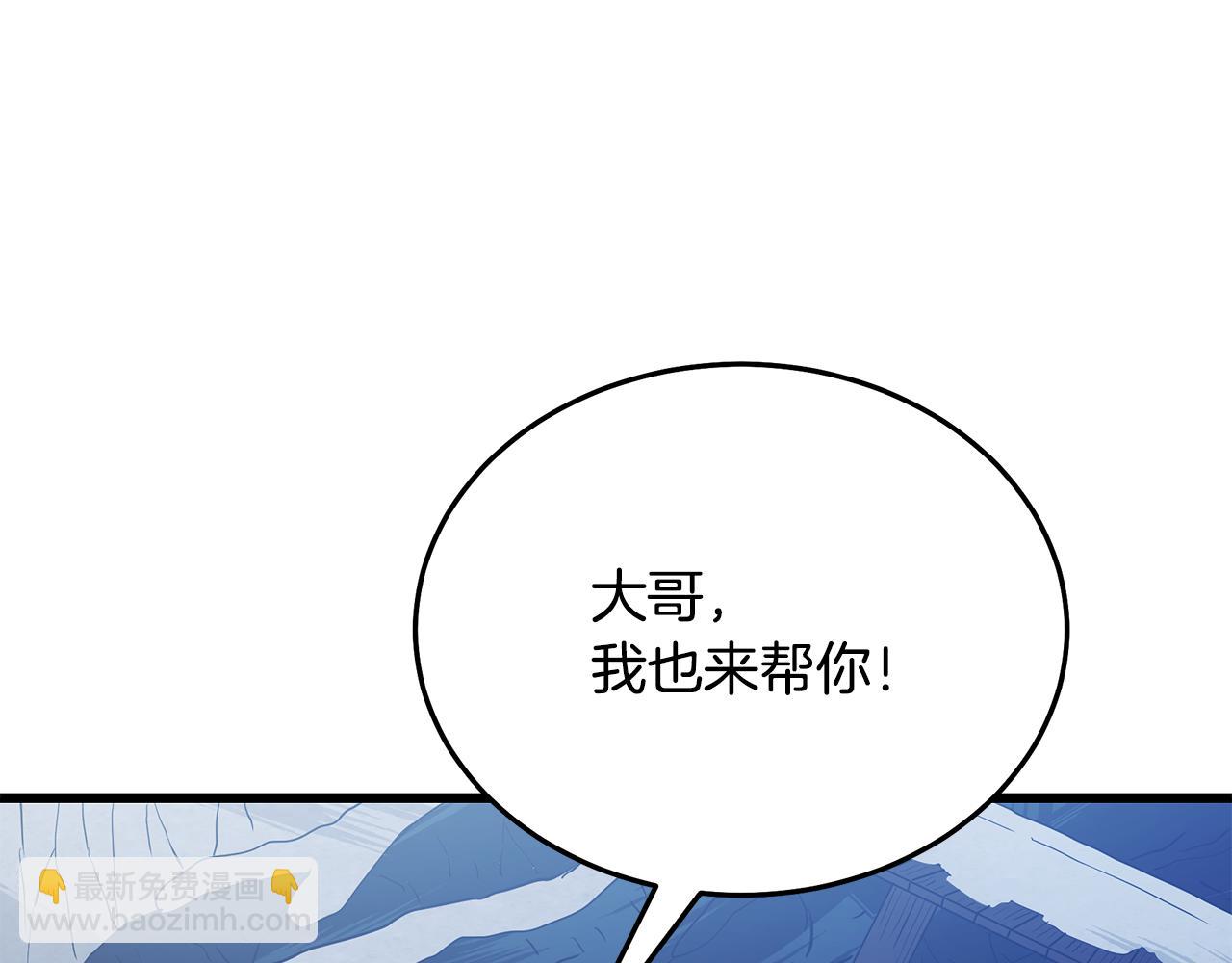 第68话 毒人90
