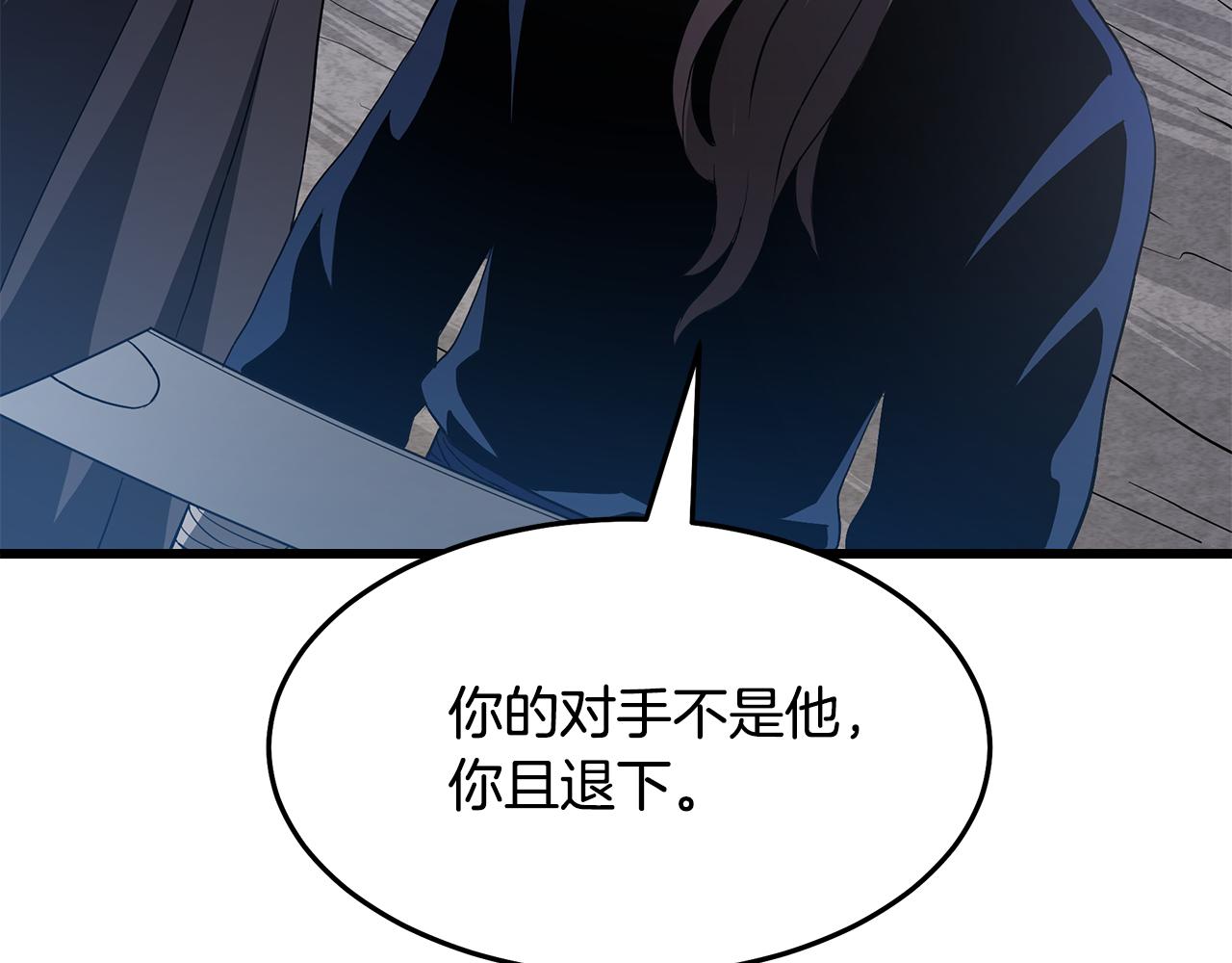 第68话 毒人92