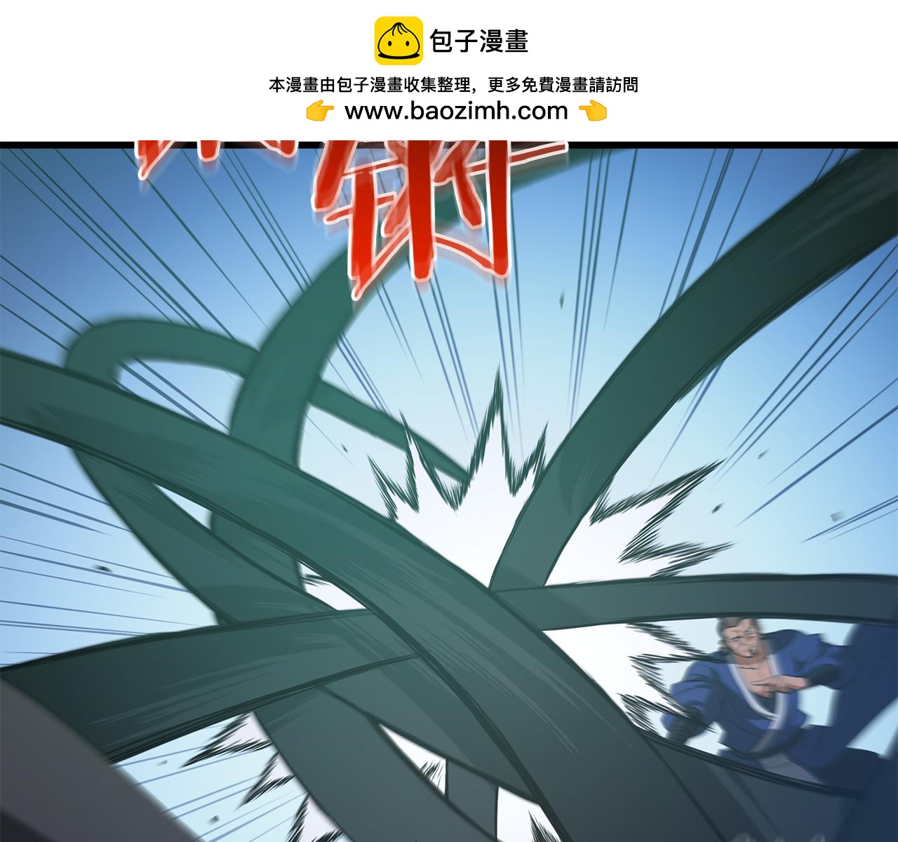 第69话 重逢1