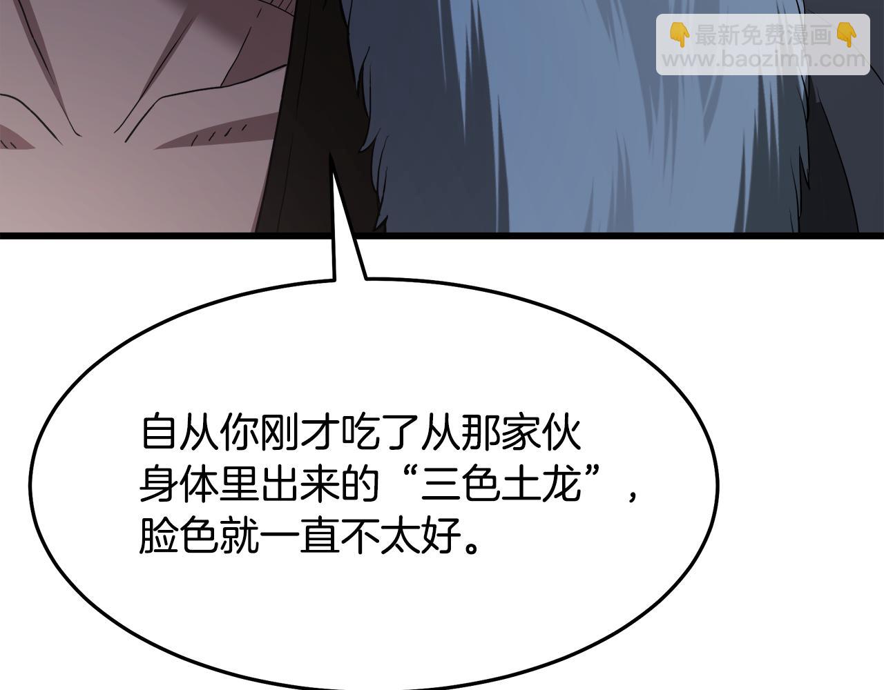 第69话 重逢101