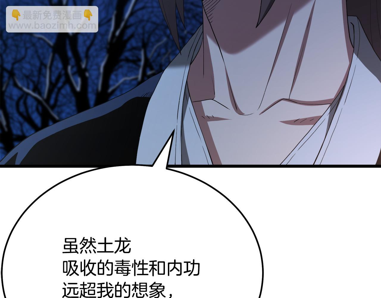 第69话 重逢109