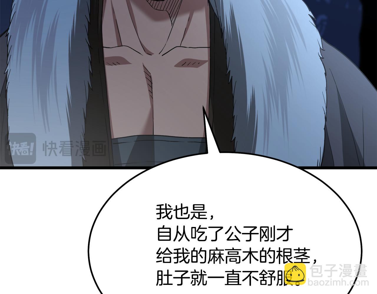 第69话 重逢115
