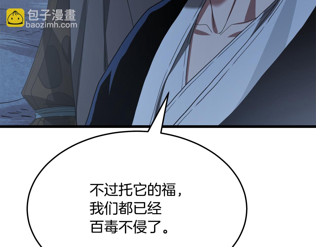 第69话 重逢118