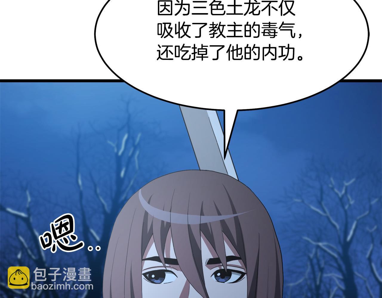 第69话 重逢123