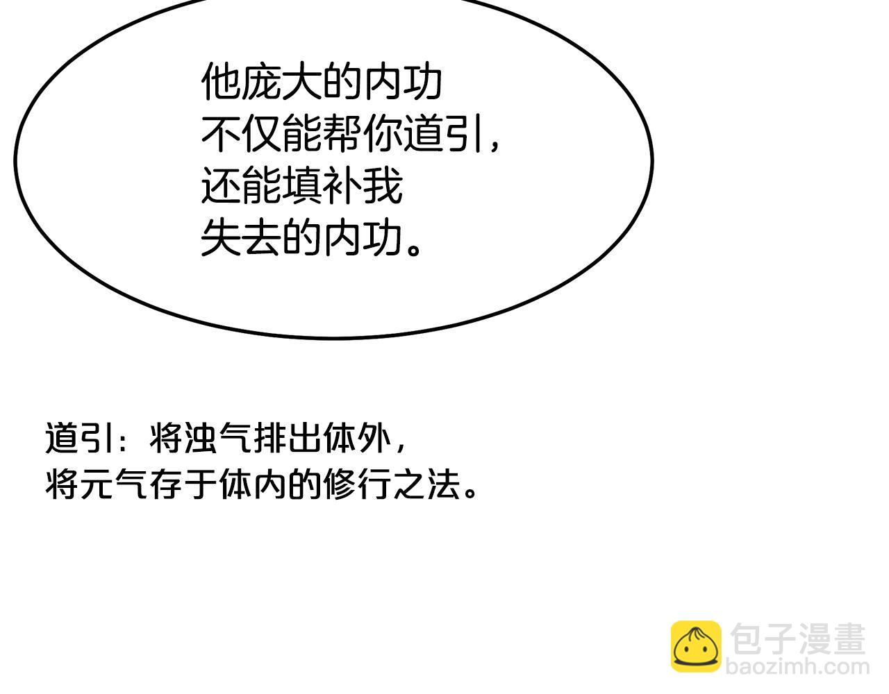 第69话 重逢125