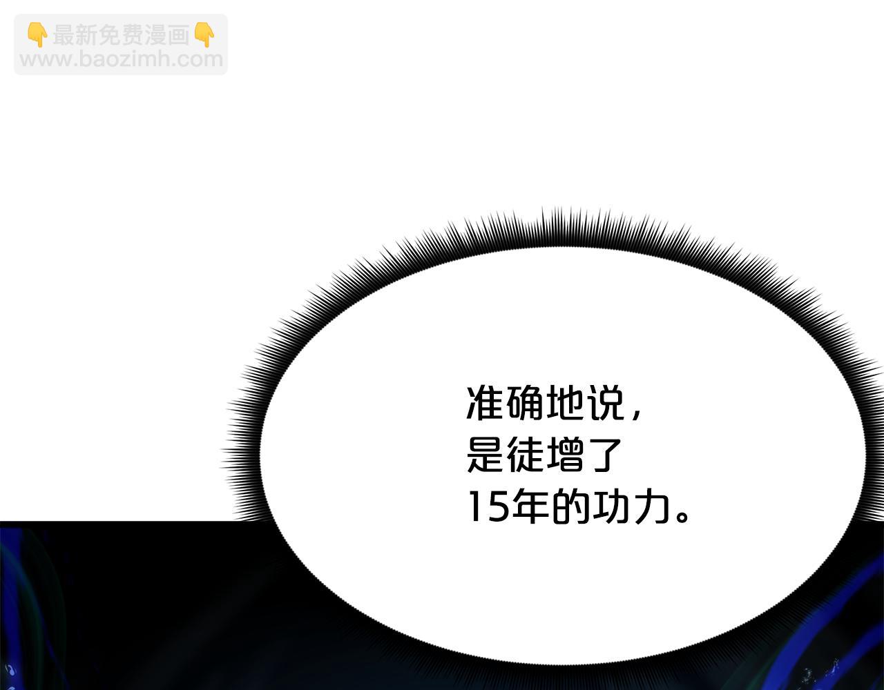 第69话 重逢127