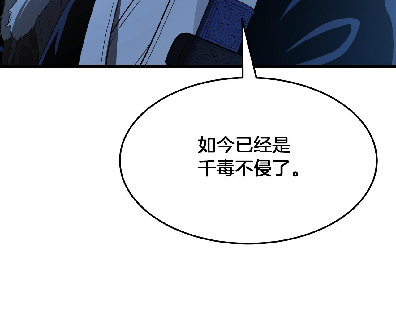 第69话 重逢132