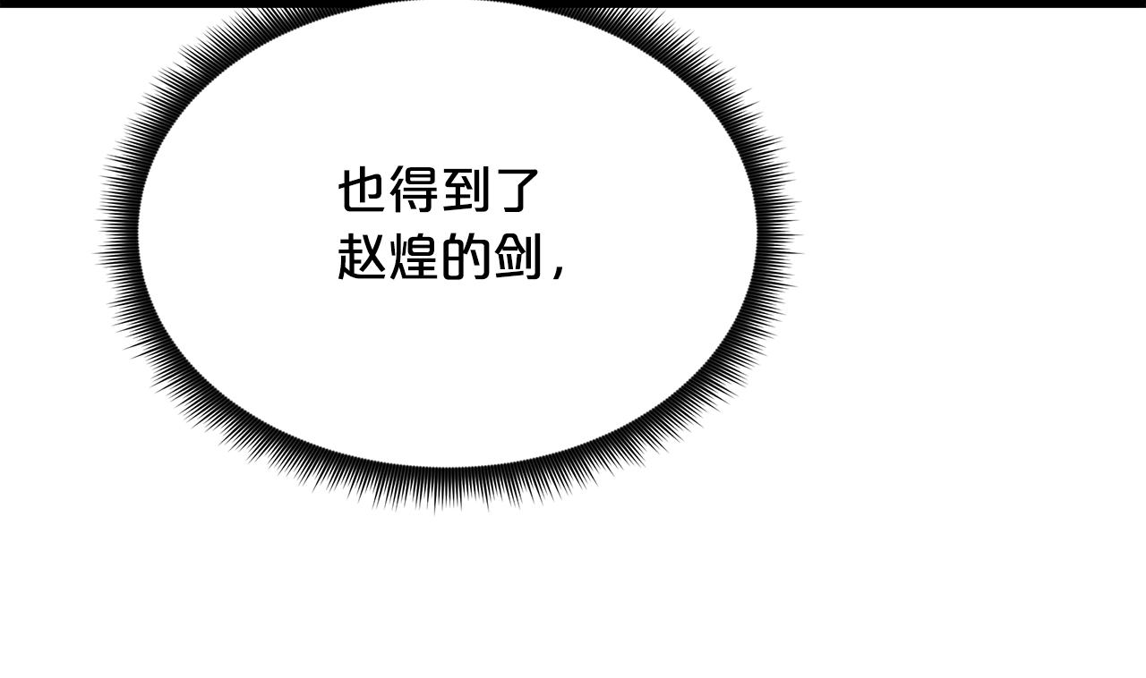 第69话 重逢136