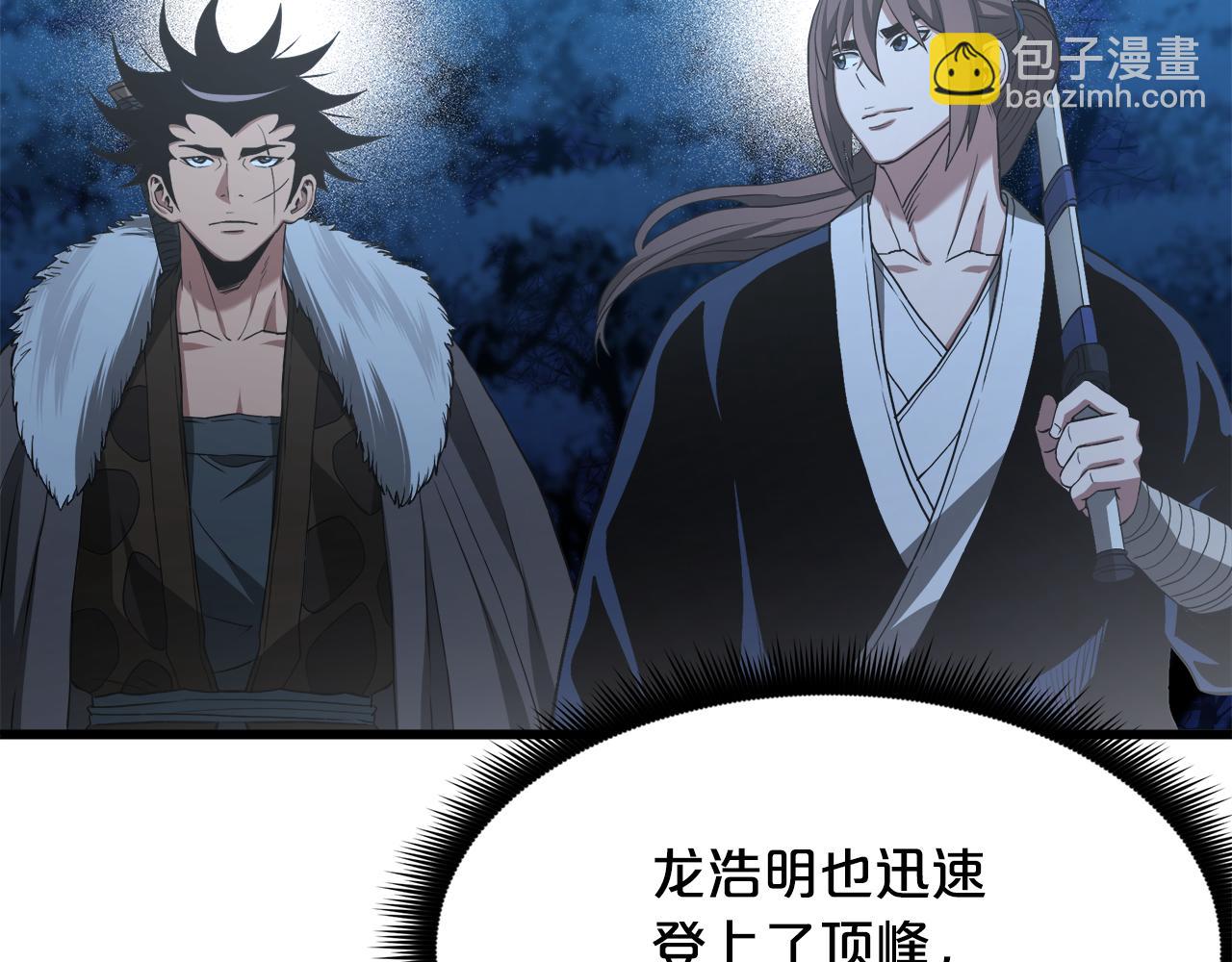 第69话 重逢138