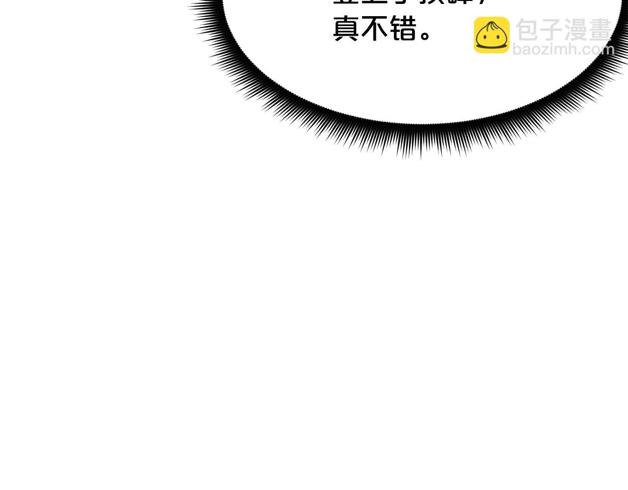 第69话 重逢139